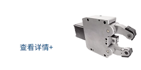 定制夹具